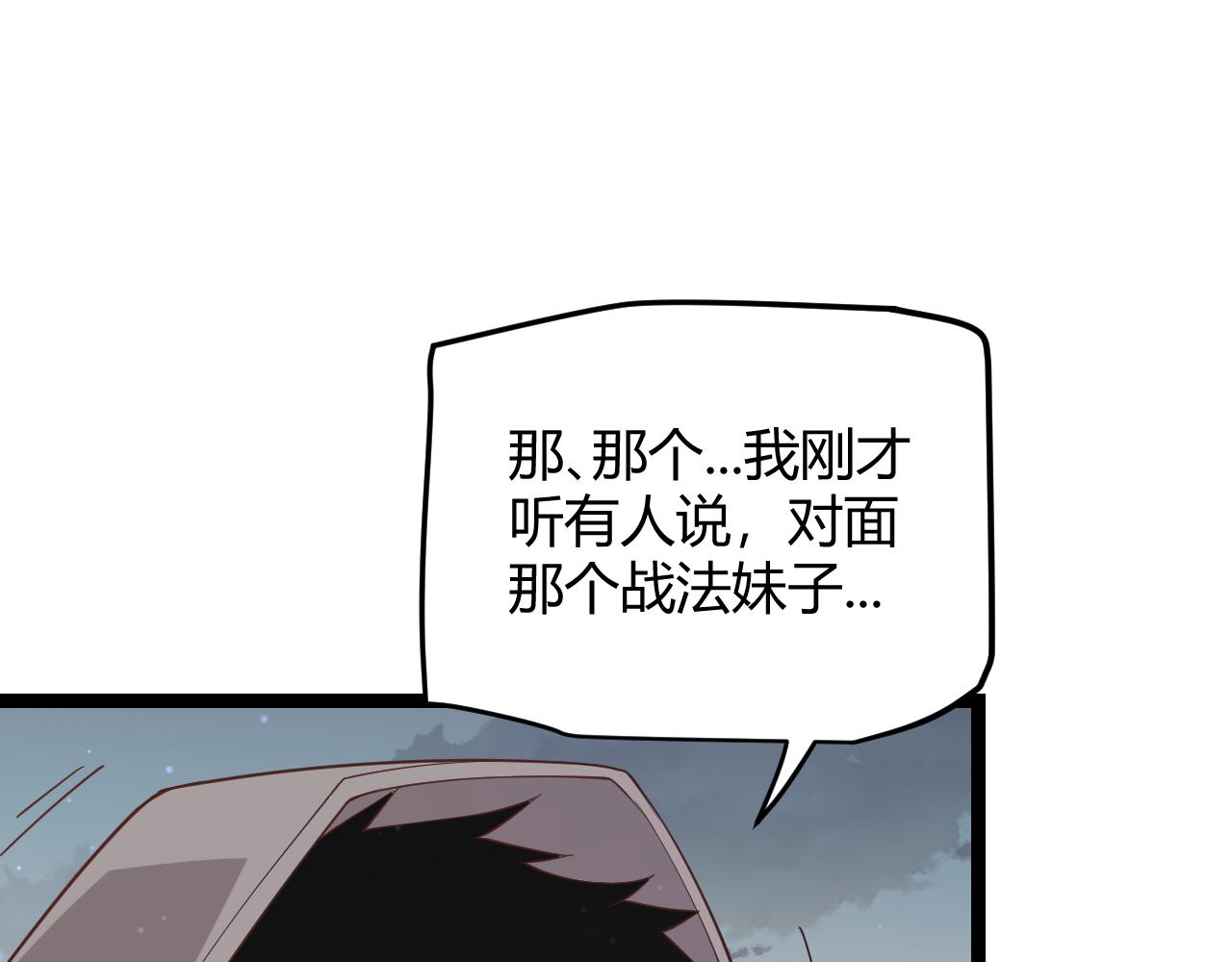 第62话 不闹了134