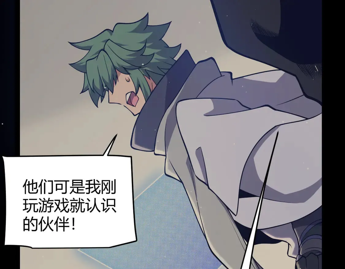 第261话 跪下道歉67