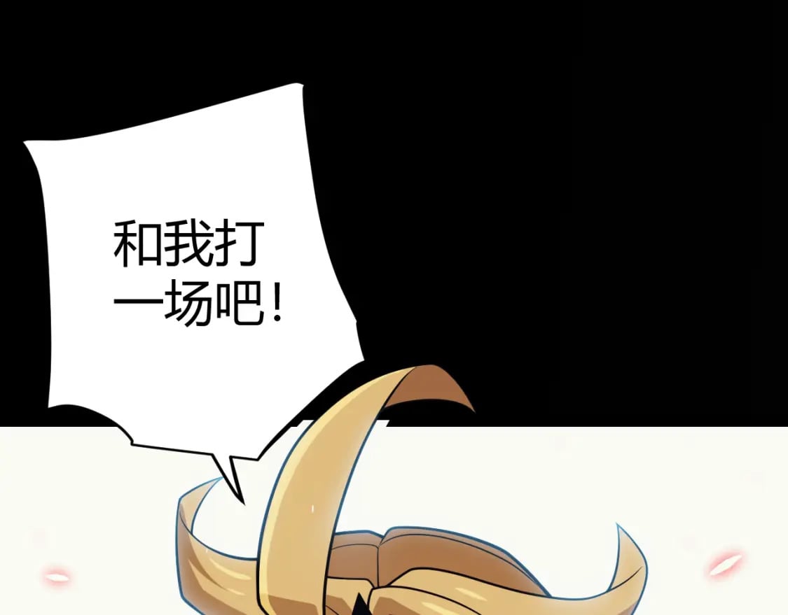 第188话 巨大的差距？87