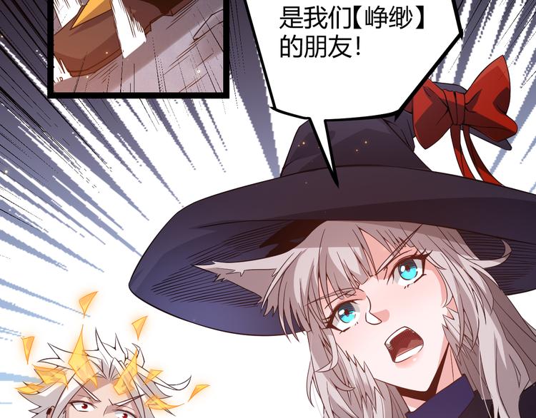 第十三话 人怕出名128
