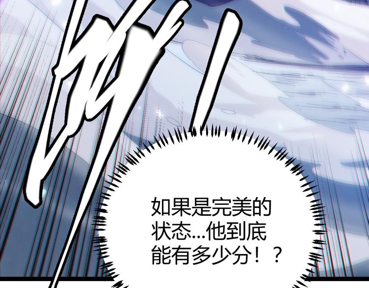 第17话 诅咒结束！4