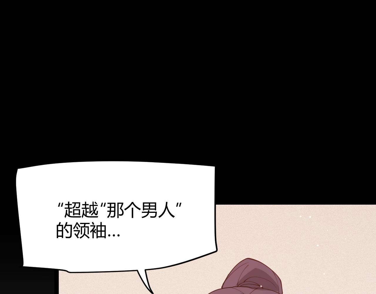第93话 灰鼠邪道暴走开启51