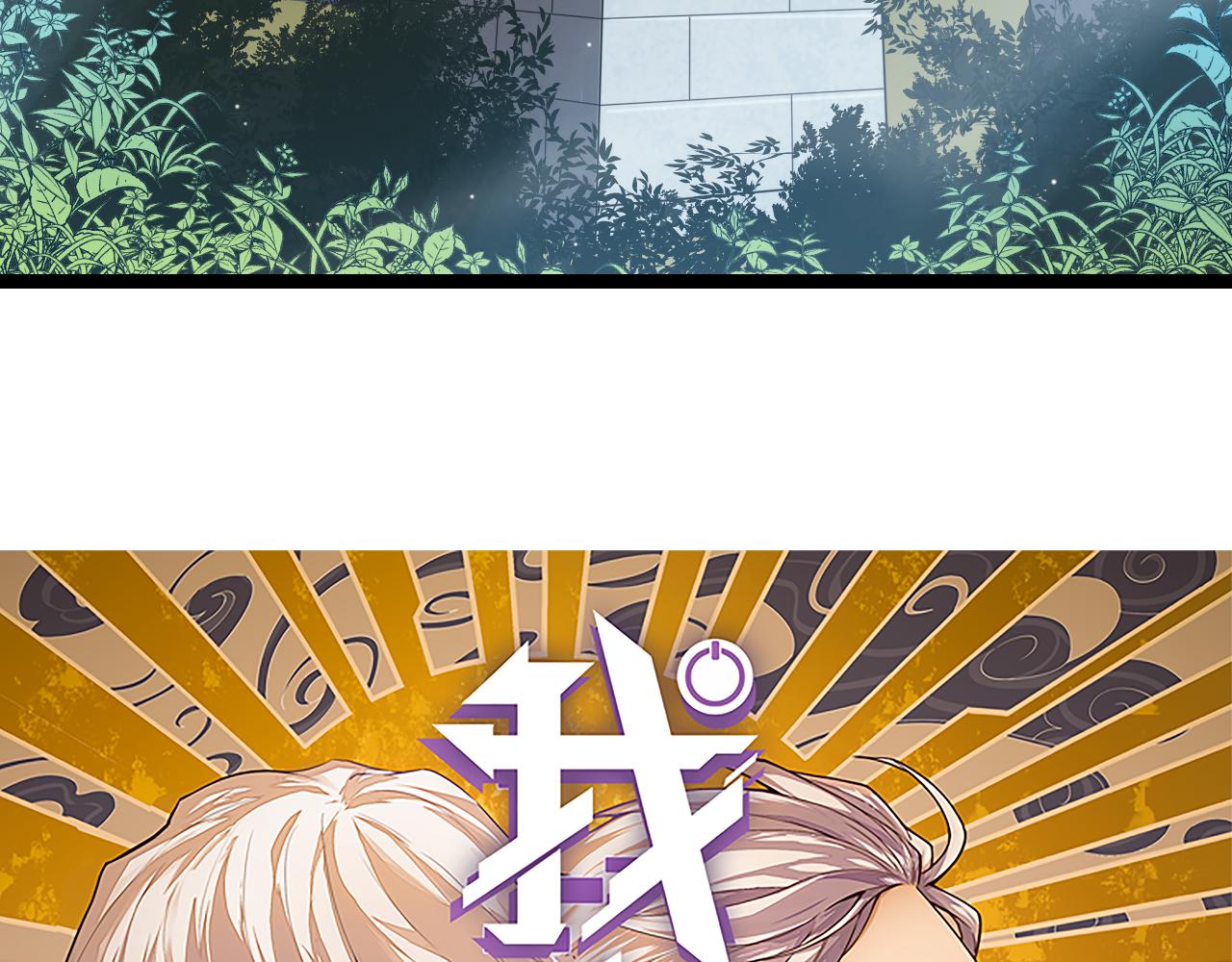 第39话 你想成为最强药剂师吗6