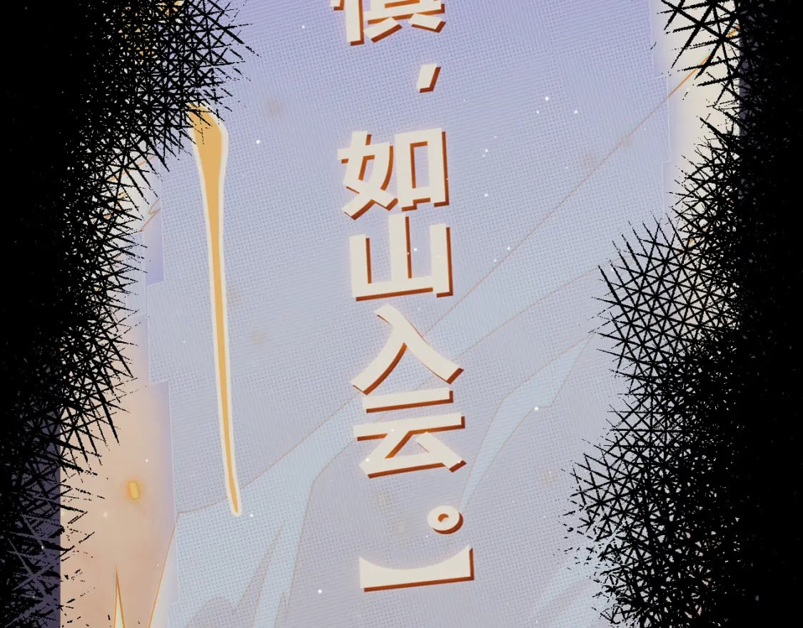 第190话 大变化的小流子8