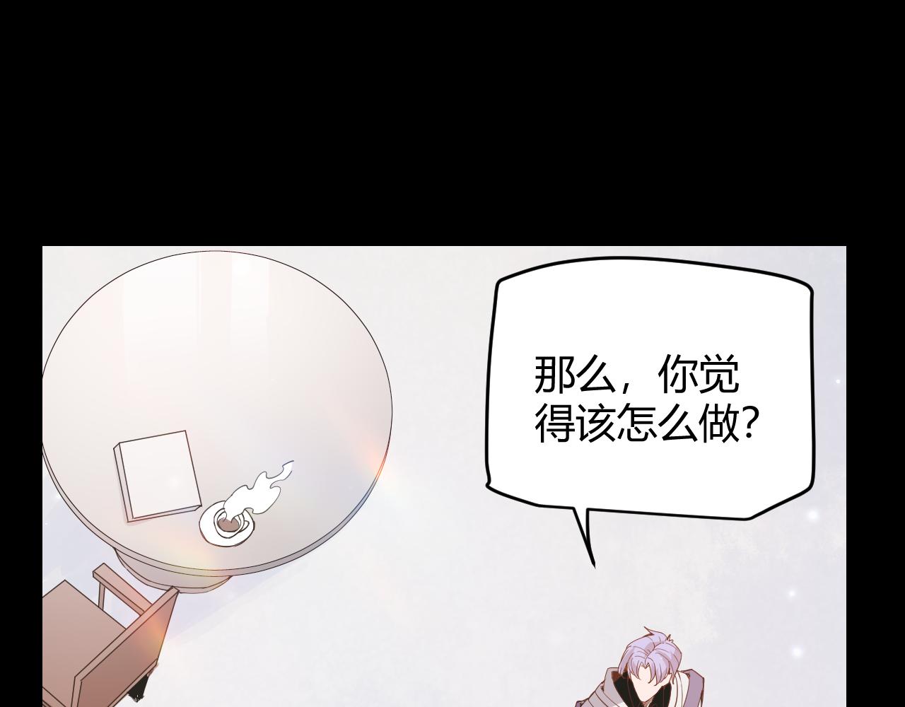 第87话 公会副本！开启！76