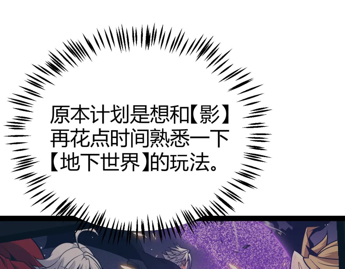 第183话 凌策的失策！？20