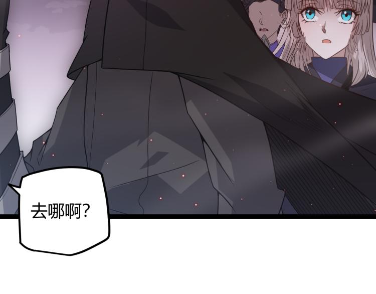 第24话 以虐杀作为回礼！1