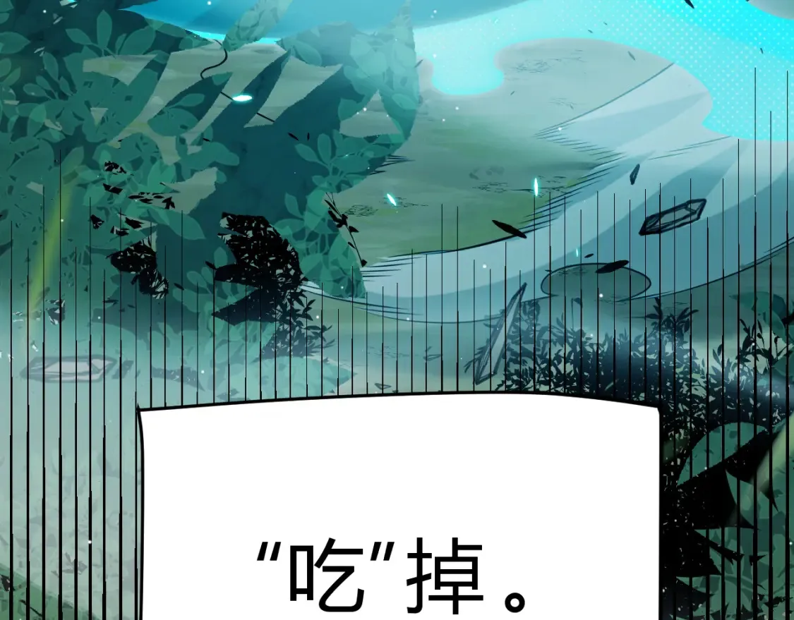 第250话 一人成军的冲击23