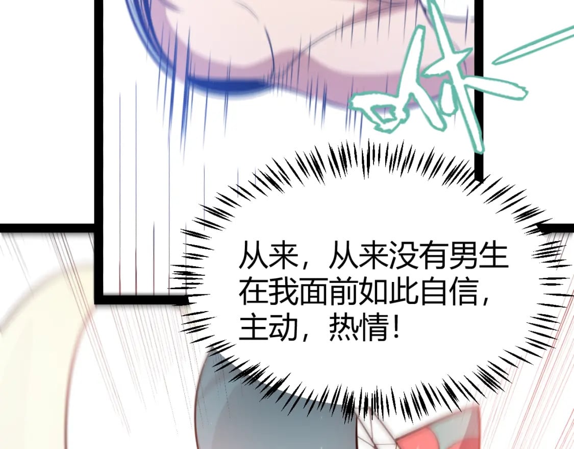 第212话 同盟联合39