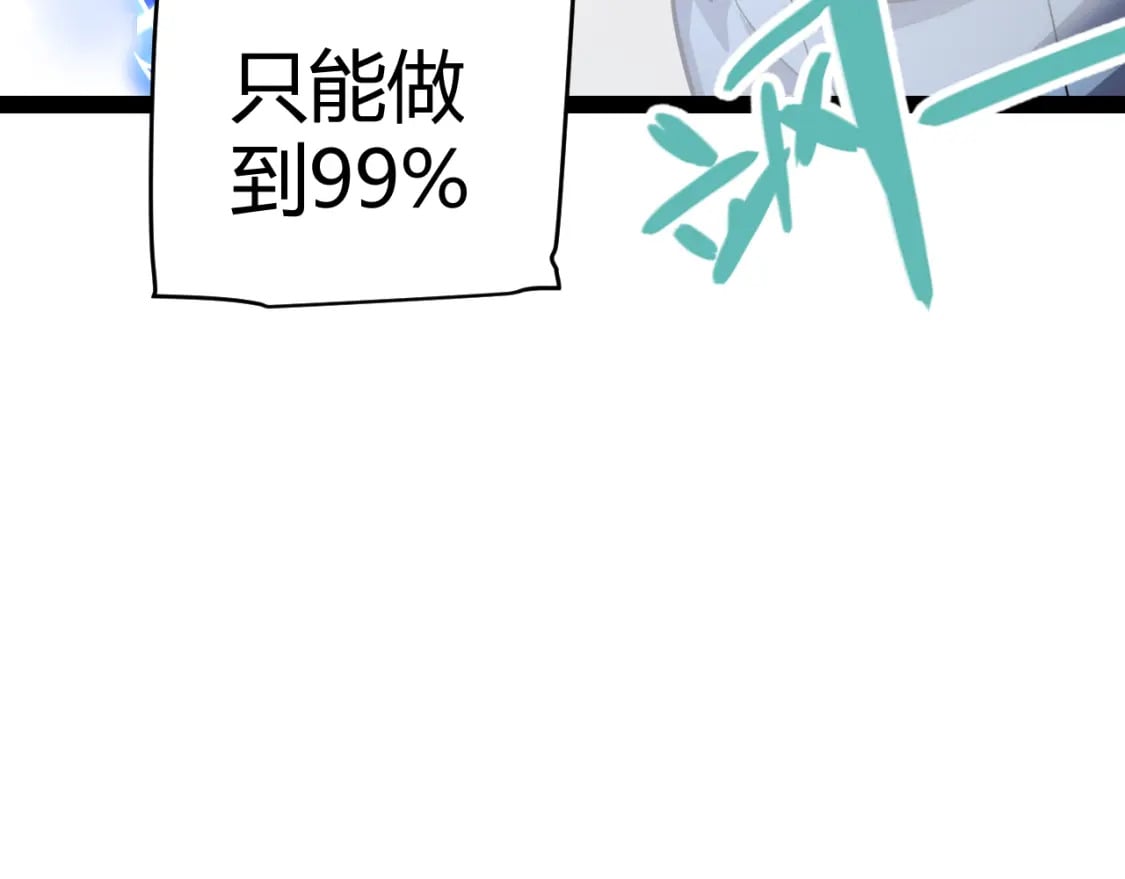 第204话 第二次切磋140