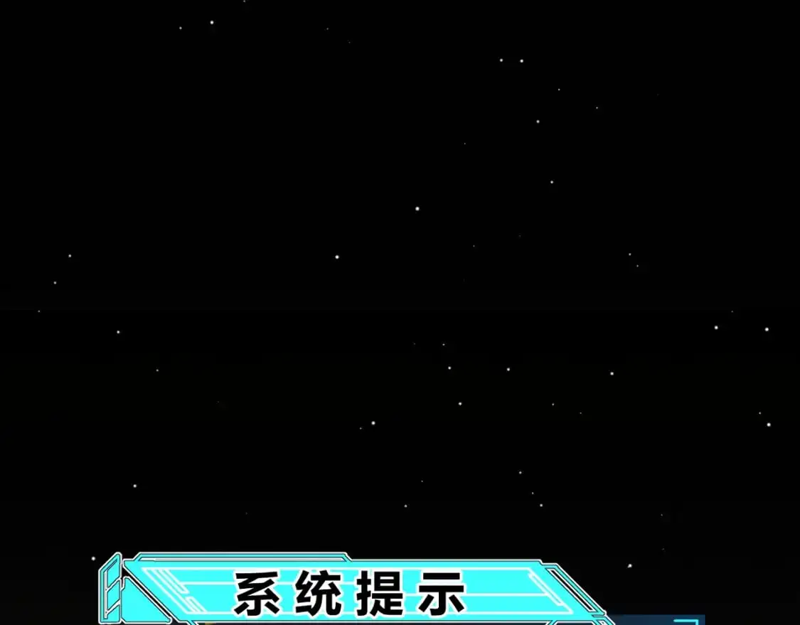 第231话 不动暗纹最后的询问！86