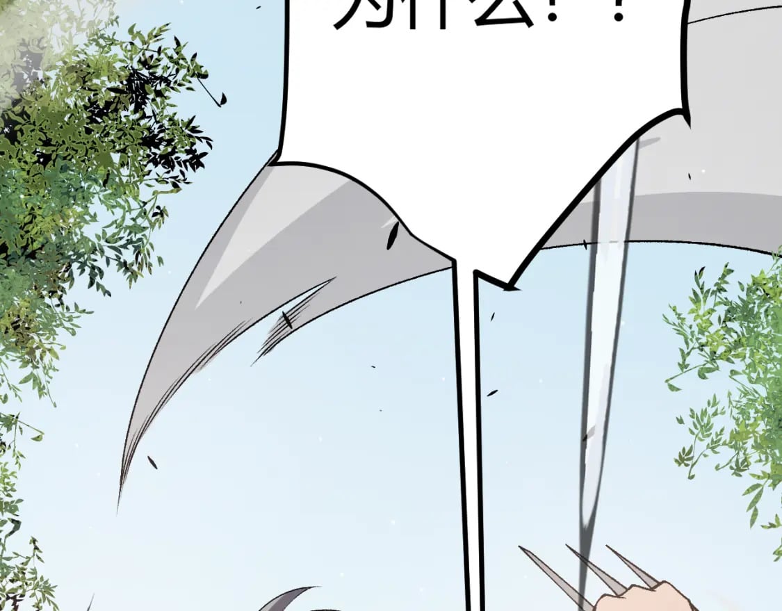 第213话 公会大战开始97