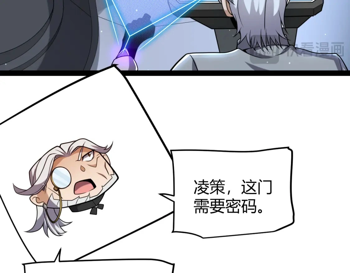第228话 辉煌骑士立功！39