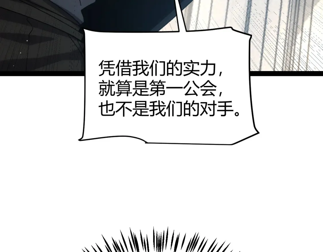 第211话 凌策的极度威压158