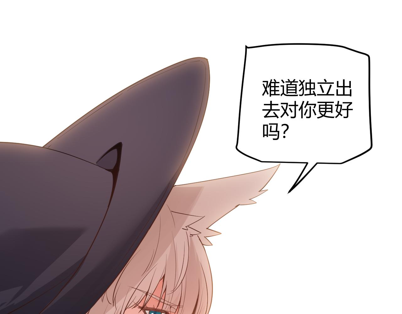 第53话 组队的首选人员92