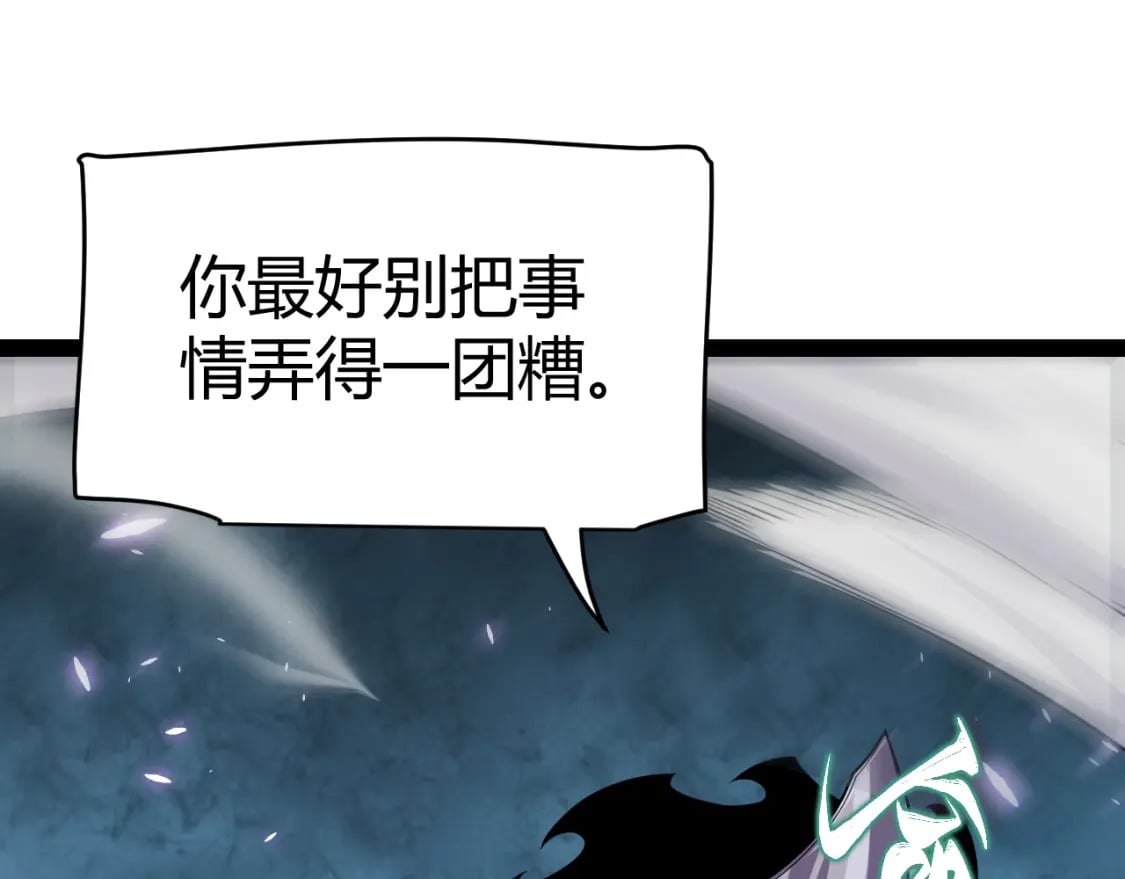 第194话 对决的结果！103