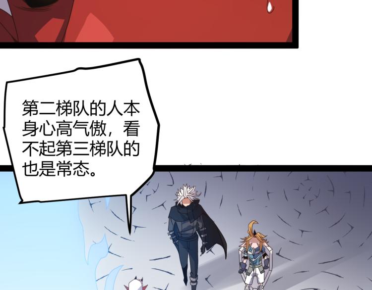 第31话 承诺与决心134