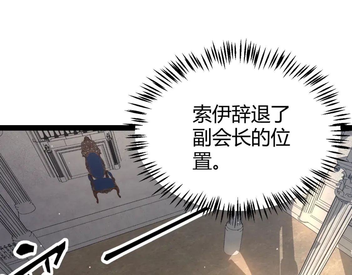 第211话 凌策的极度威压125