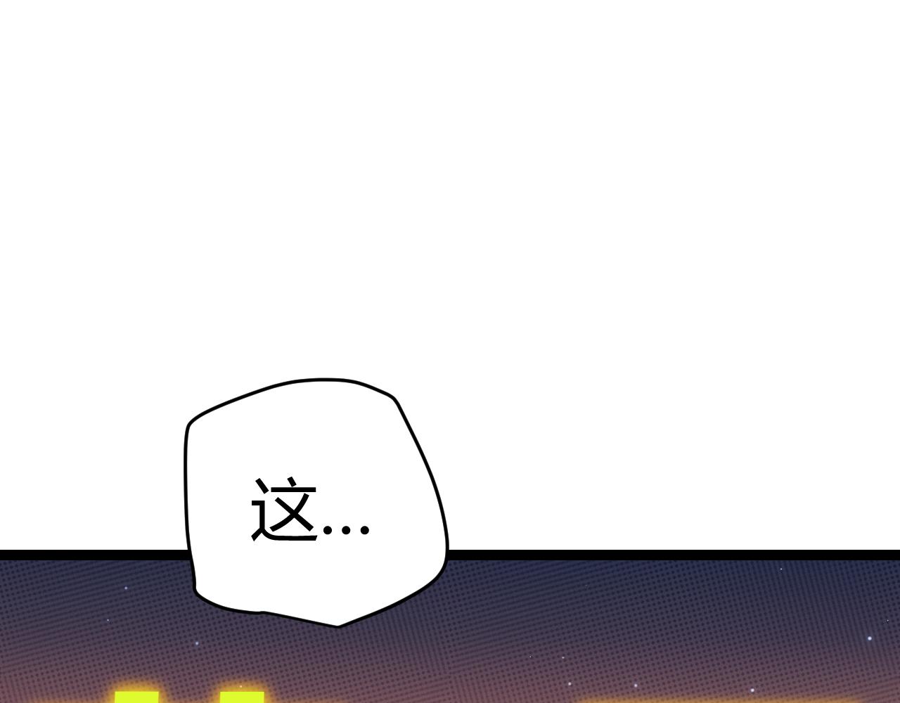 第104话 富可敌公会37