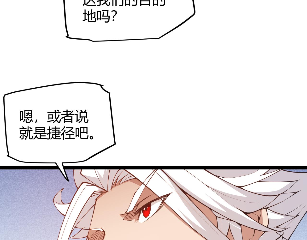 第88话 一个不留32