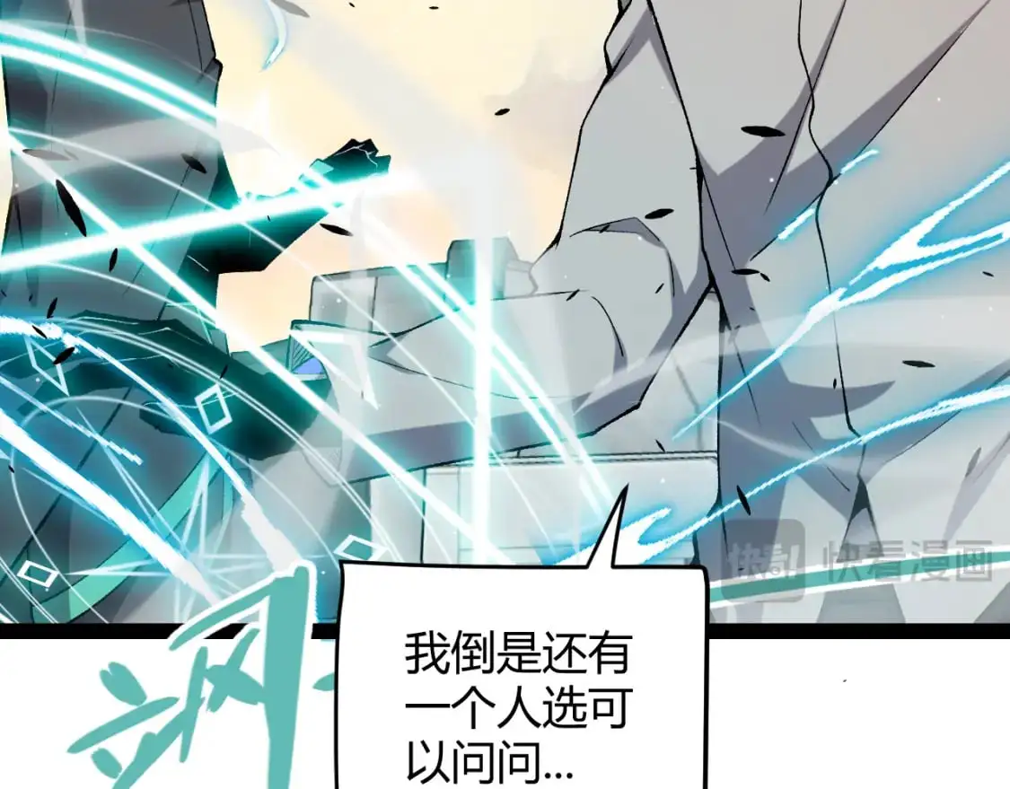 第230话 纳洛苏醒167