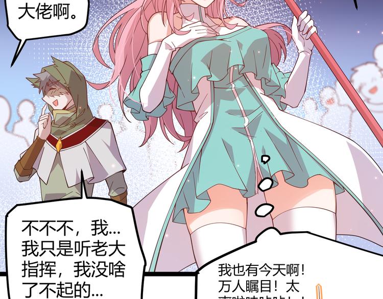 第十三话 人怕出名23