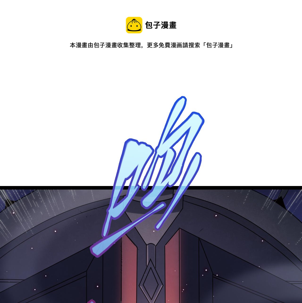 第21话 恐怖的“保镖”！0