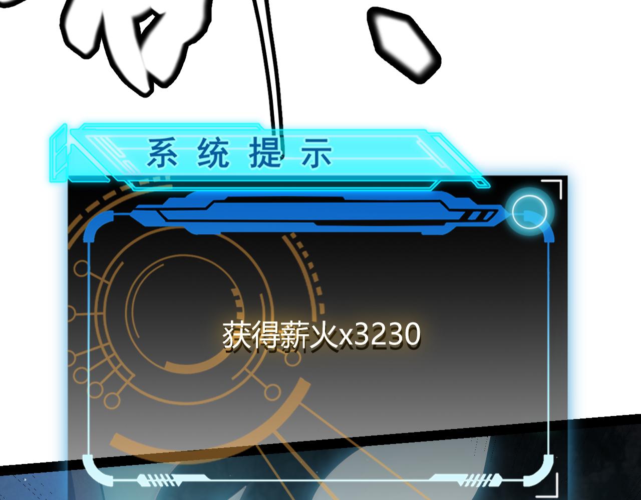 第125话 如何拔剑？150