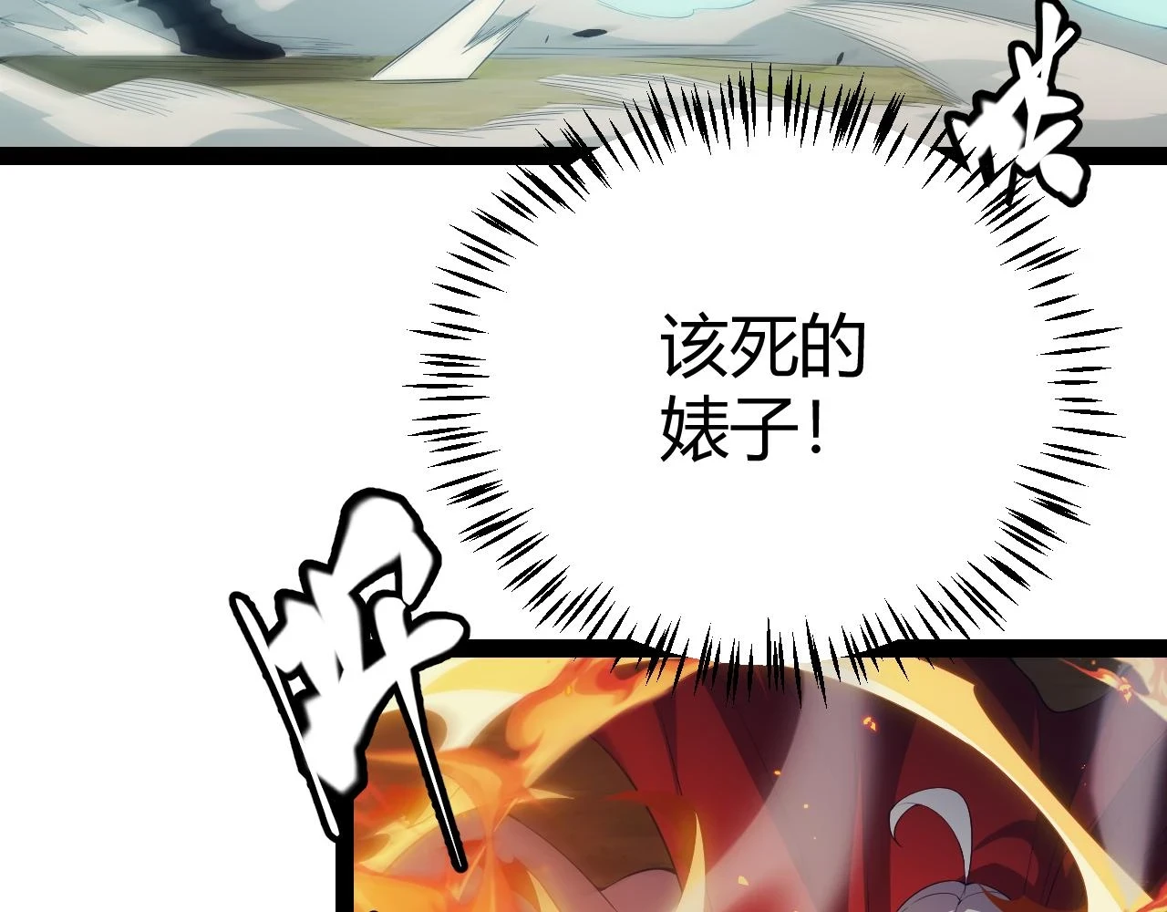 第152话 凌策的必死之局17