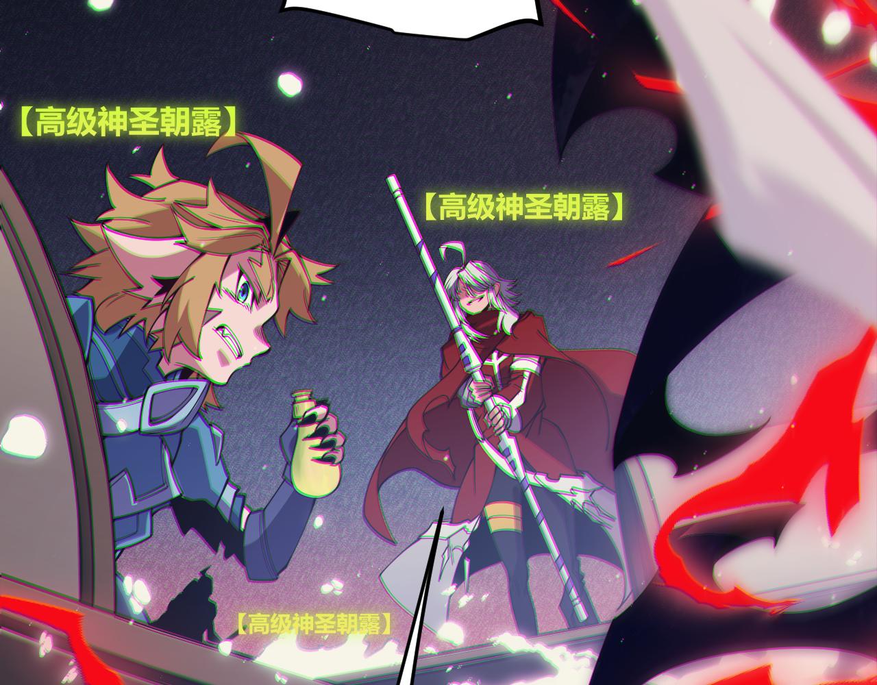 第145话 凌策小队的配合76