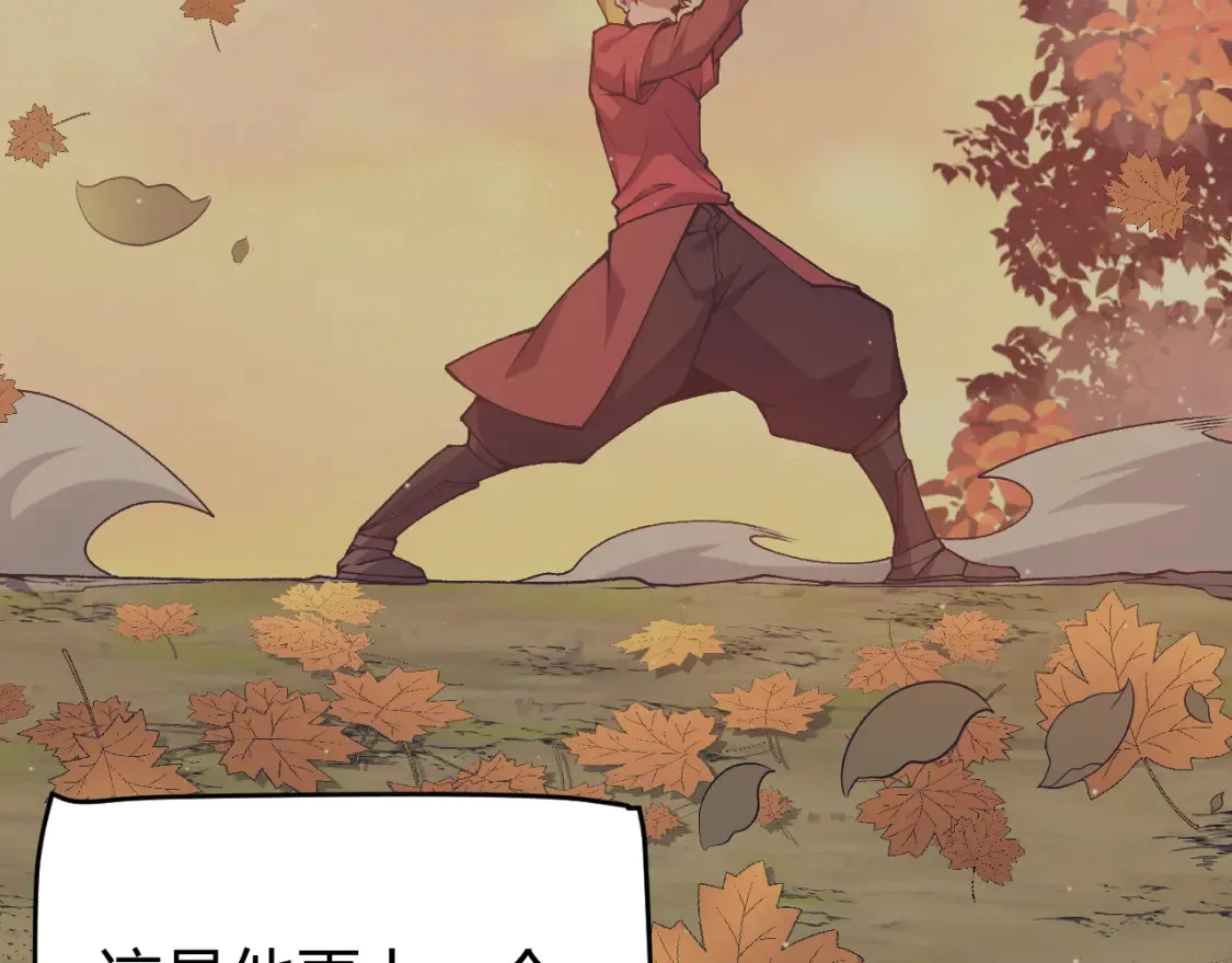 第215话 纳洛的选择？！14