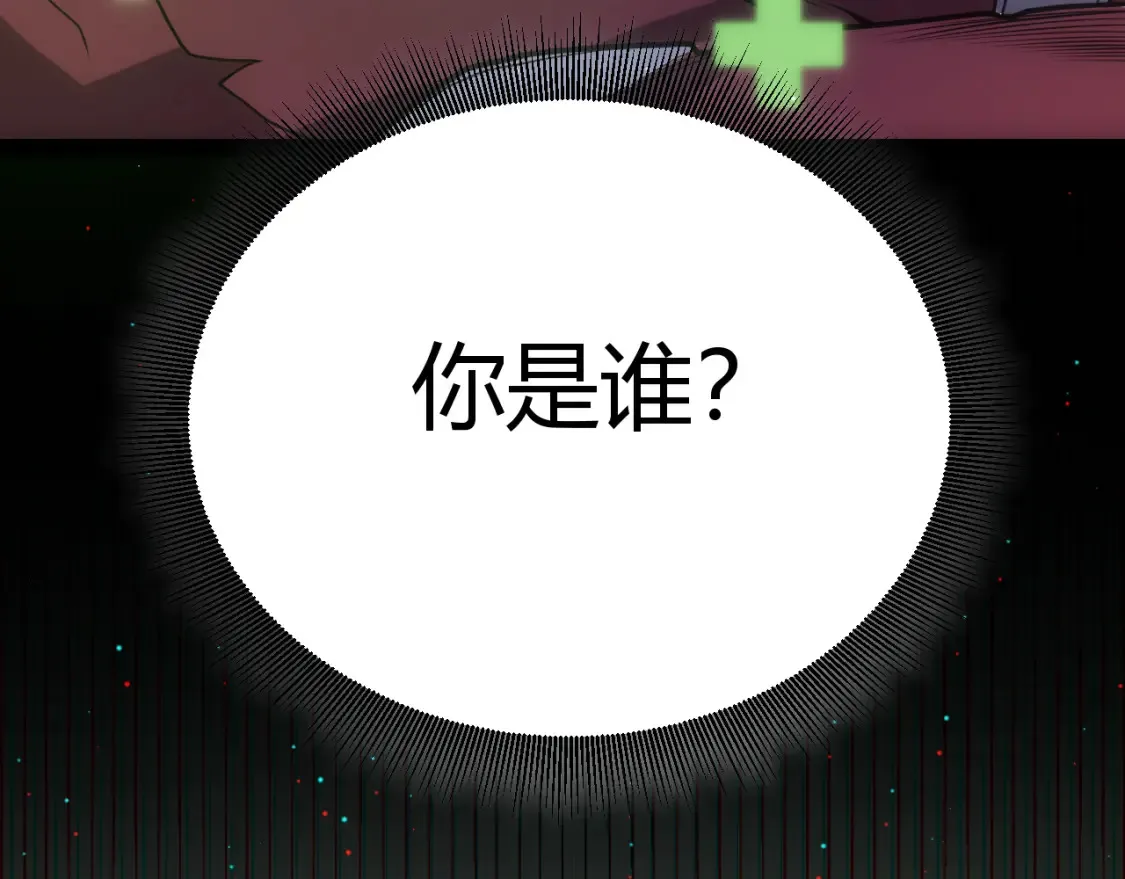 第251话 区区两人？！我的目标是整个公会！24