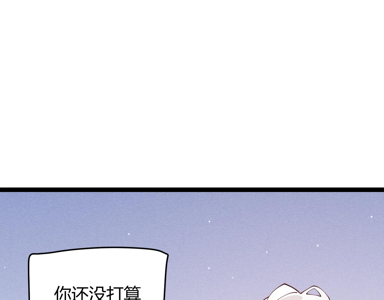 第99话 觉醒者考核69