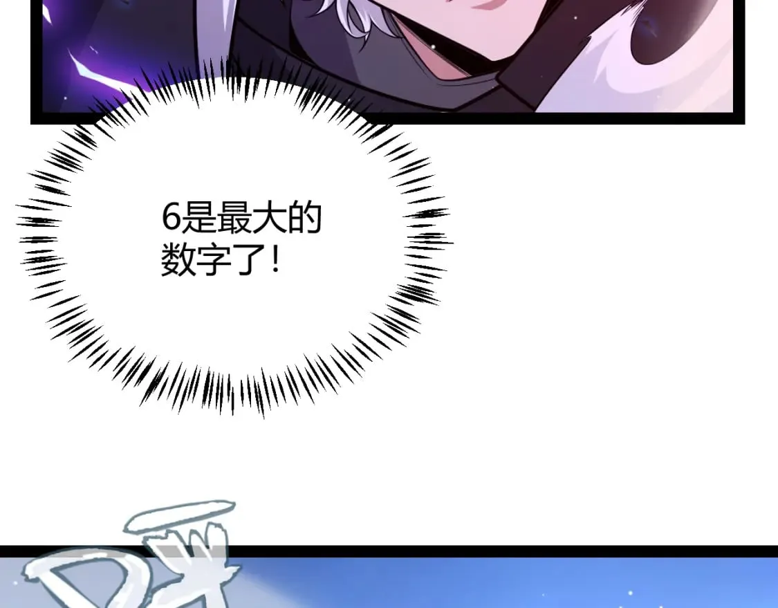 第241话 真正的正面对决90