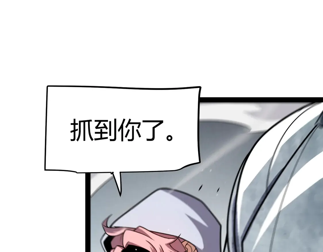 第260话 强制退游？！159
