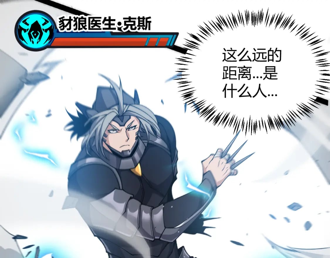 第209话 屠城132