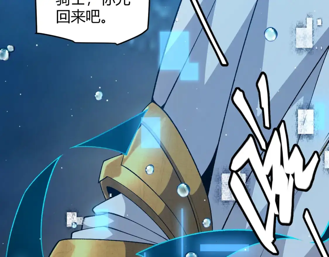 第230话 纳洛苏醒116