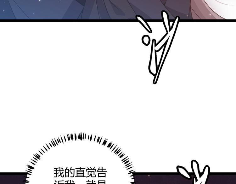 第十三话 人怕出名120