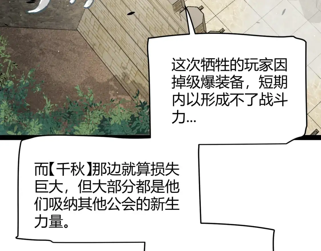 第222话 为了伙伴！22