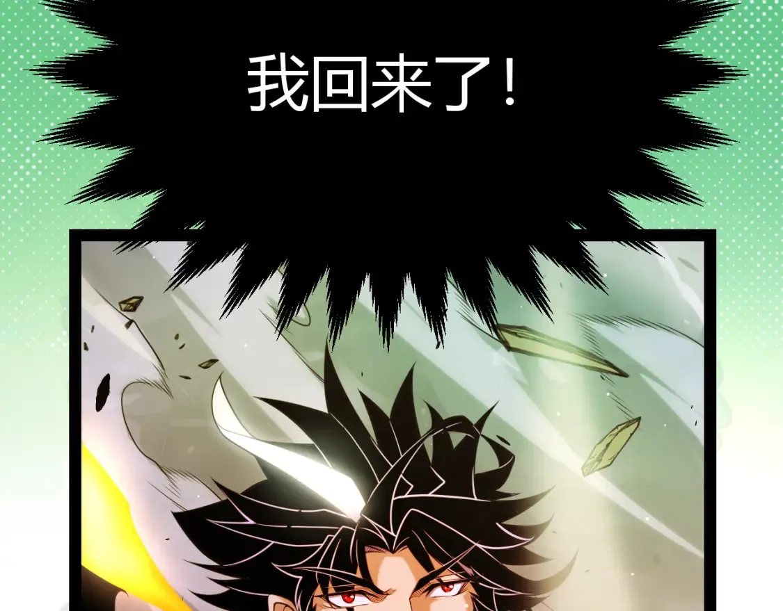 第248话 傻瓜四人组的危机？141