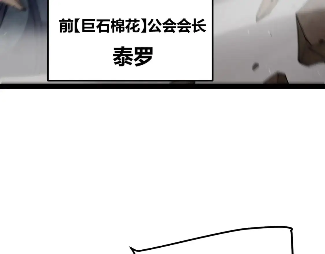 第217话 不要小看【影】122