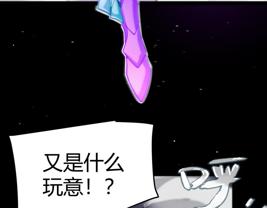 第210话 骑士与恶魔的屠杀48