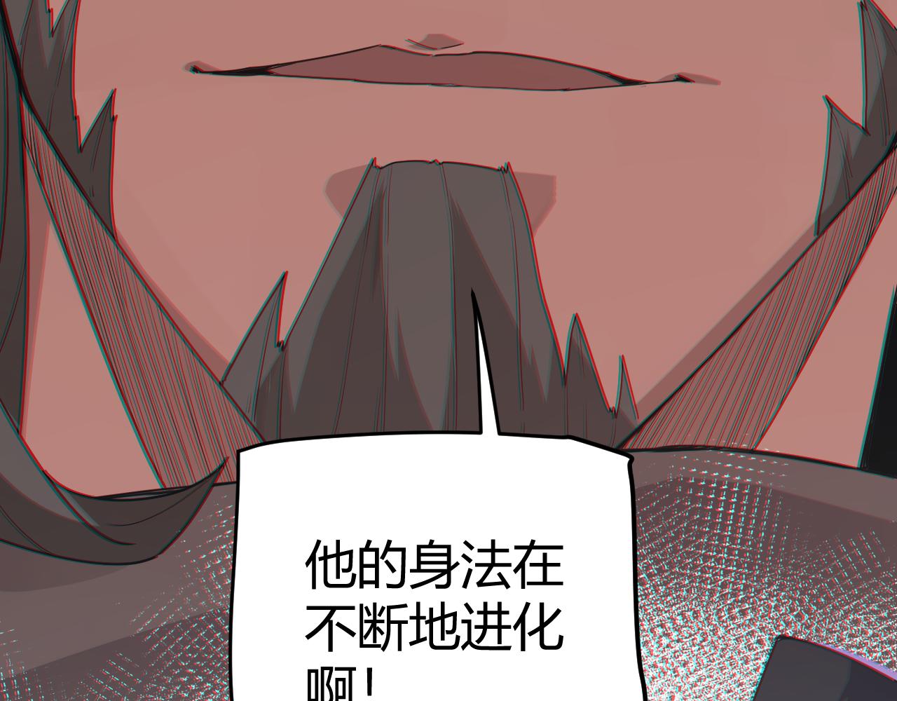 第48话 灾变第三层124