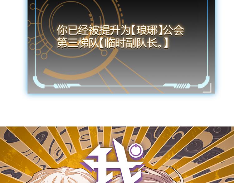 第26话 “勇气”祝福？险境！5