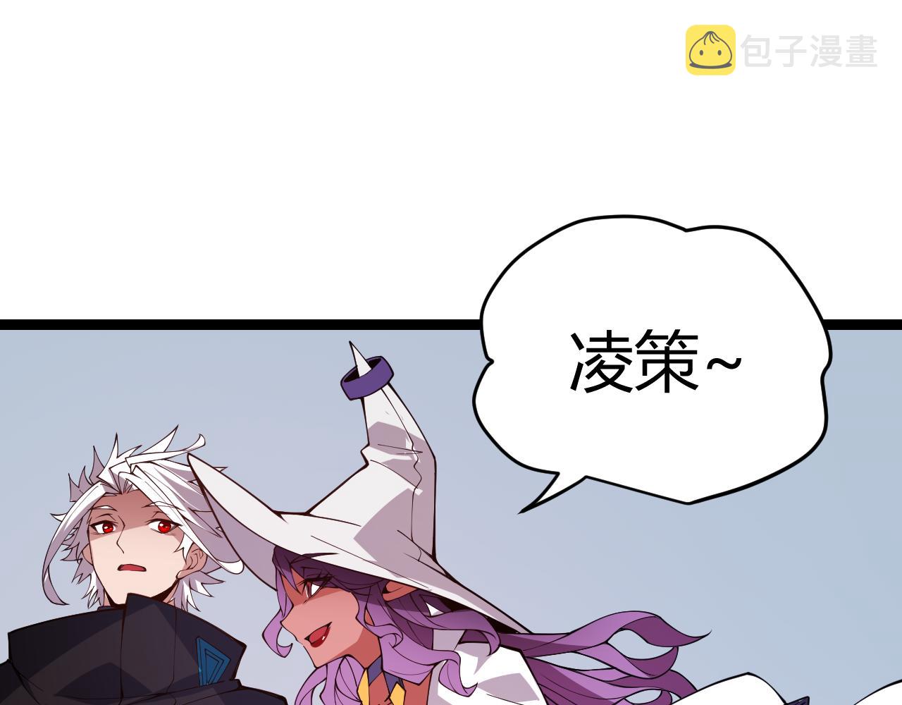 第125话 如何拔剑？28