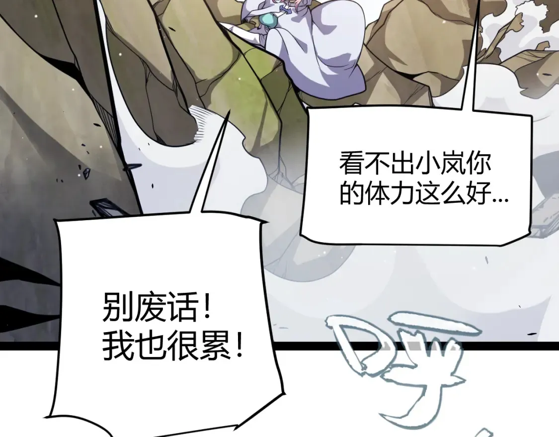 第250话 一人成军的冲击158