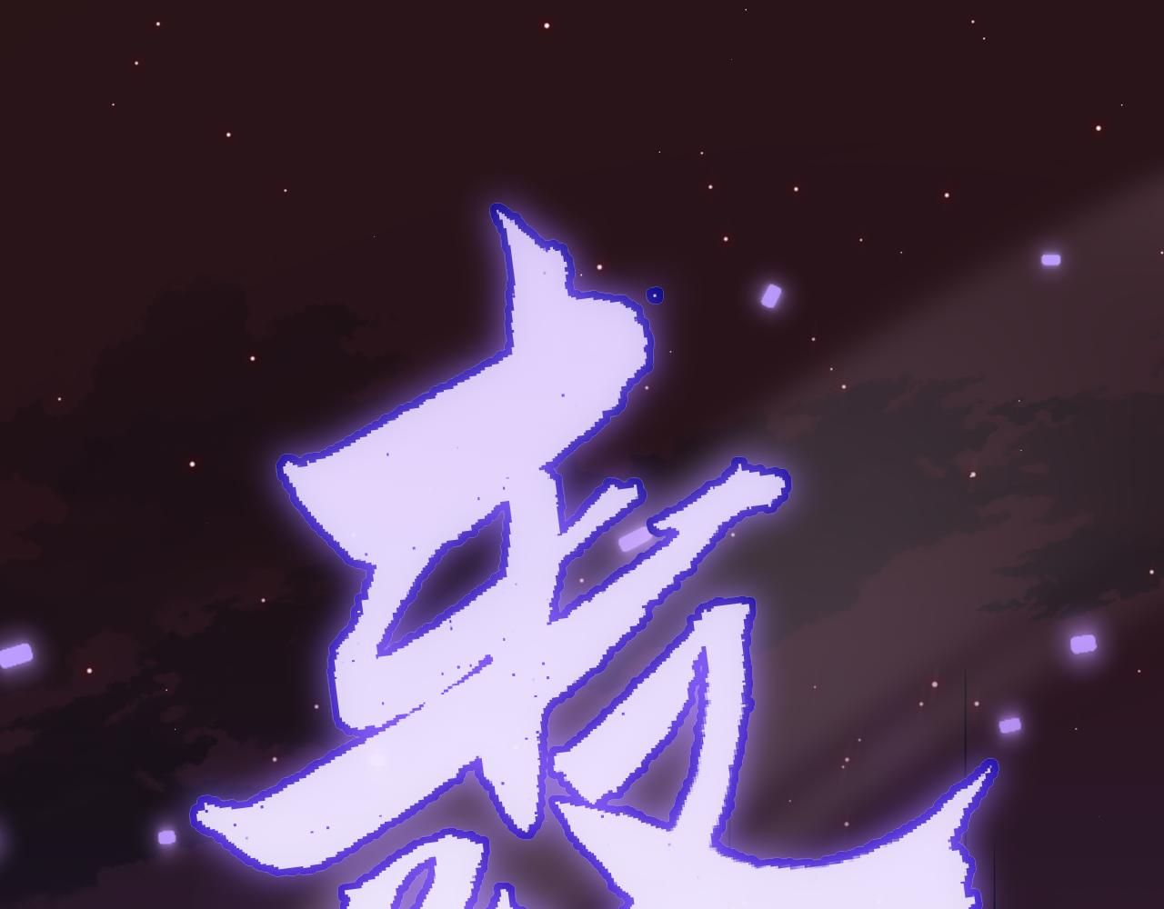 第21话 恐怖的“保镖”！76