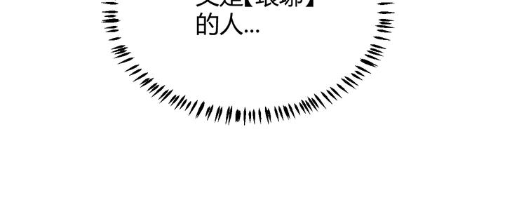 第十五话 杀意起27