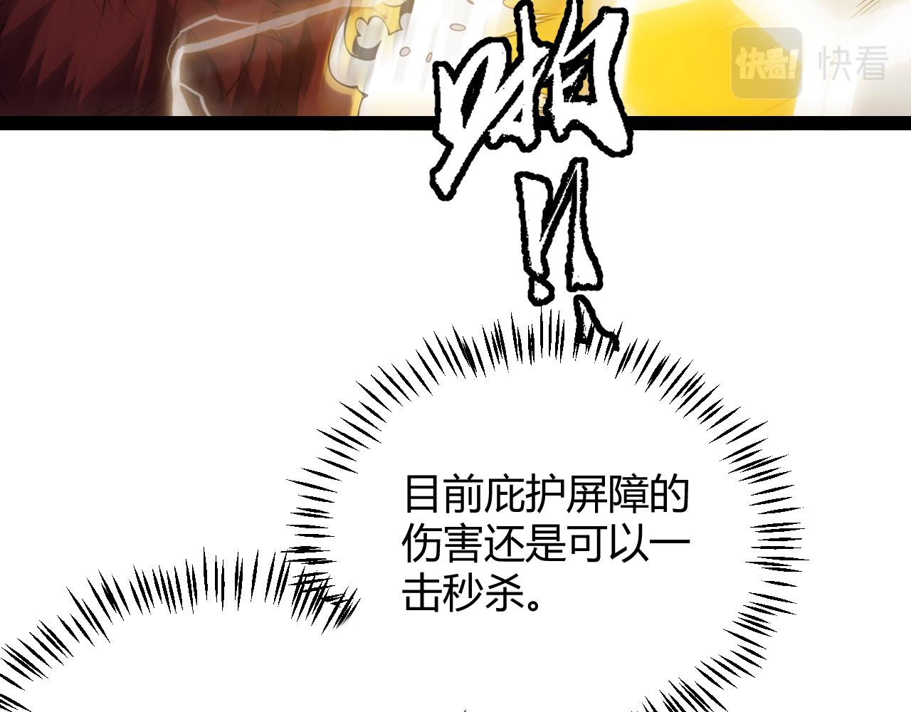 第134话 另外一个候选者84