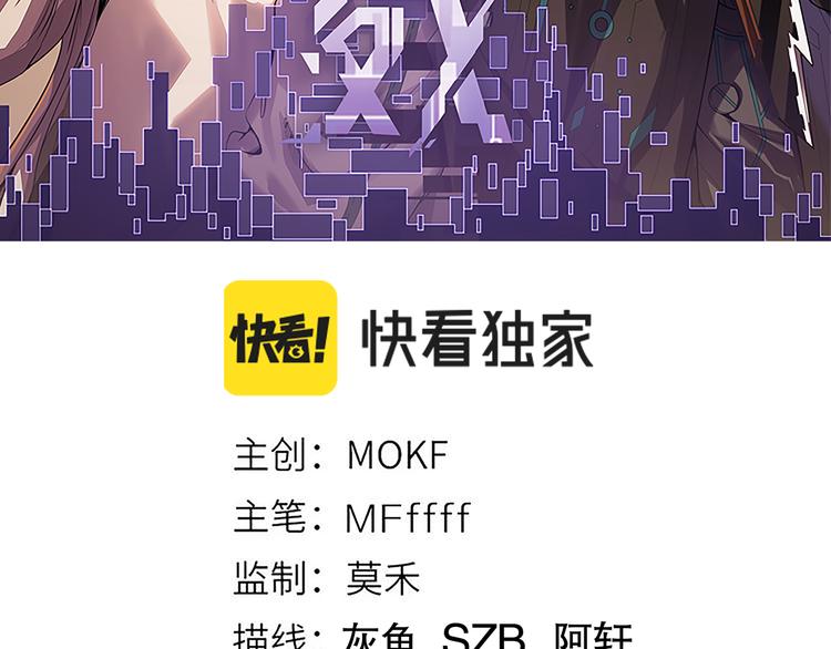 第17话 诅咒结束！7